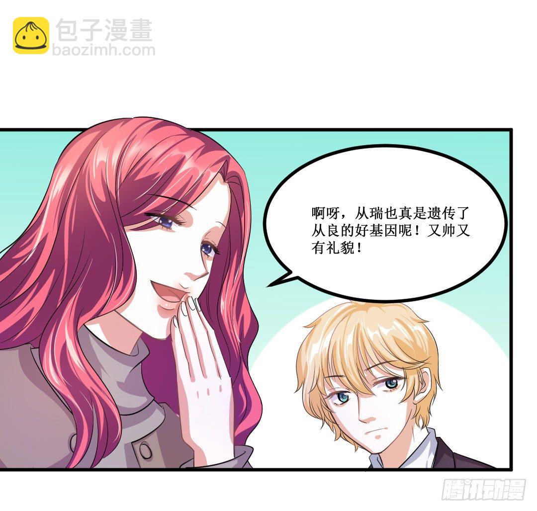 吊胃口什么的最讨厌了(1/2)-第33话