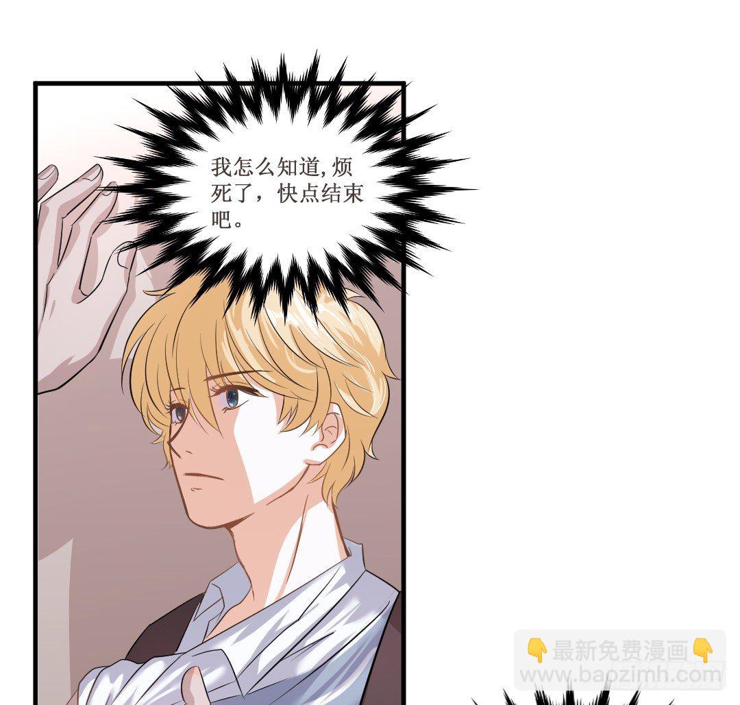 打架的时候插手是很危险的(1/2)-第35话