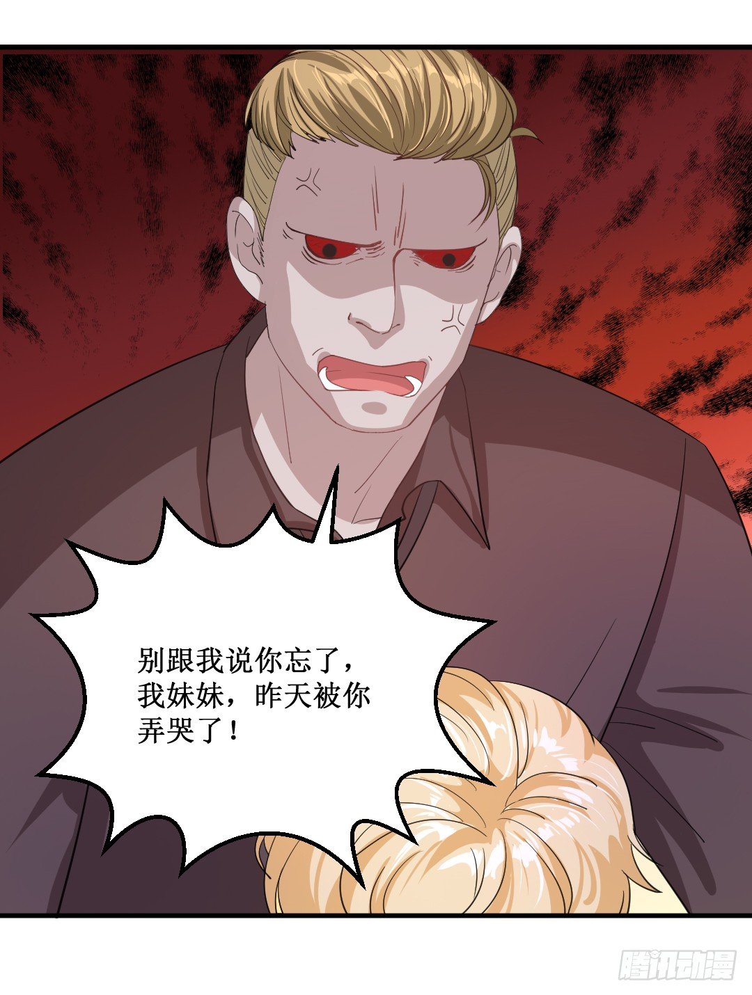 打架的时候插手是很危险的(1/2)-第35话