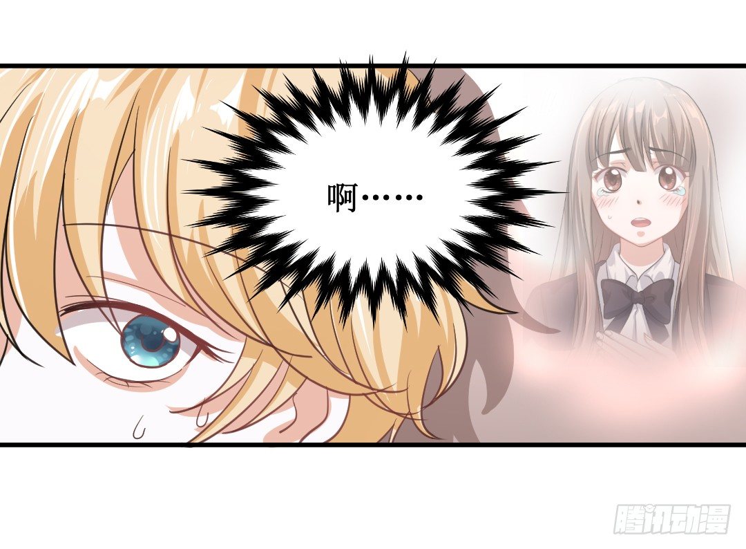 打架的时候插手是很危险的(1/2)-第35话