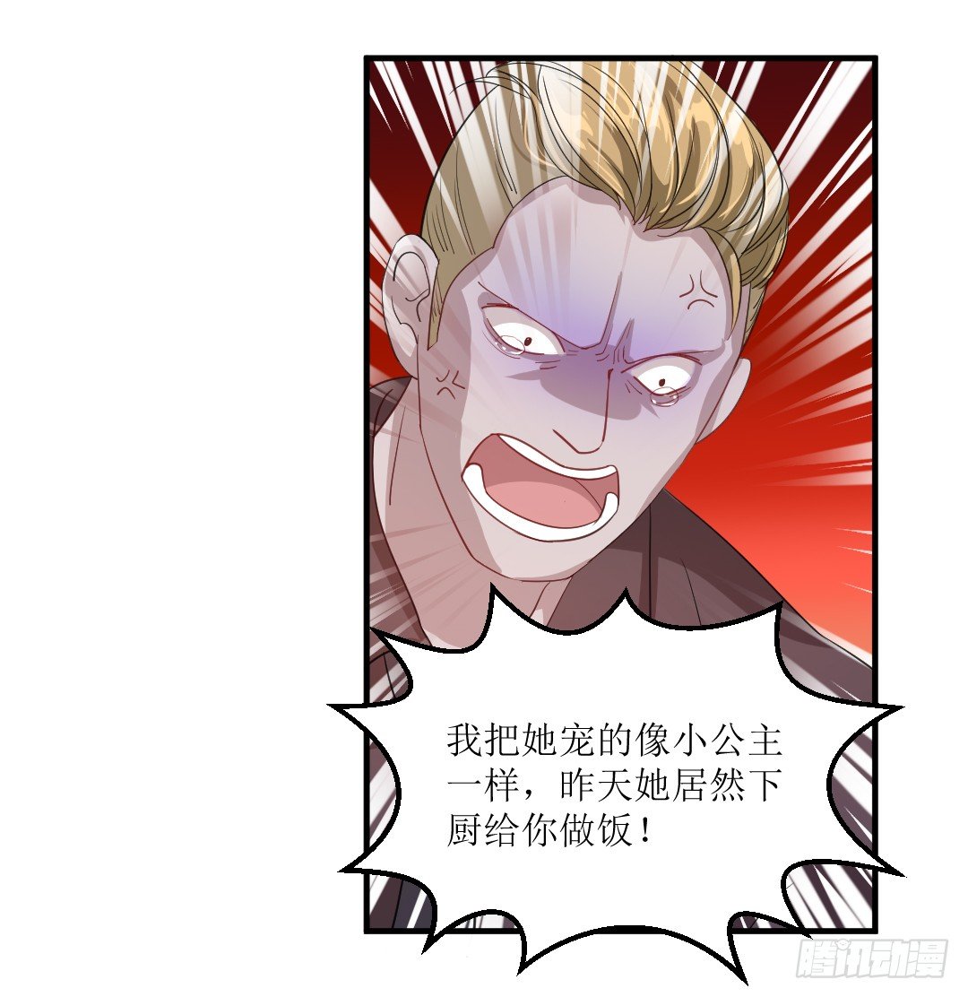 打架的时候插手是很危险的(1/2)-第35话