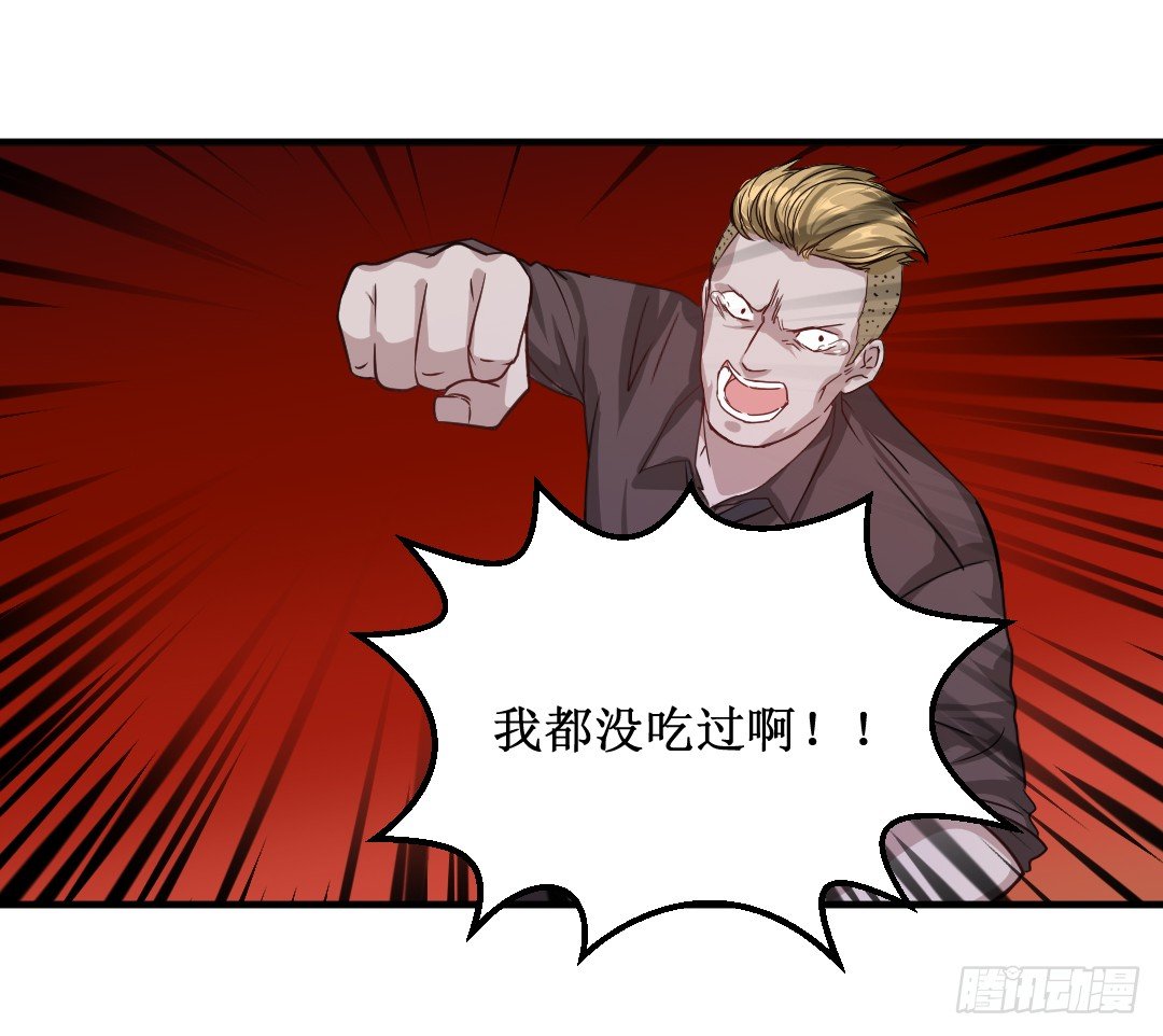 打架的时候插手是很危险的(1/2)-第35话