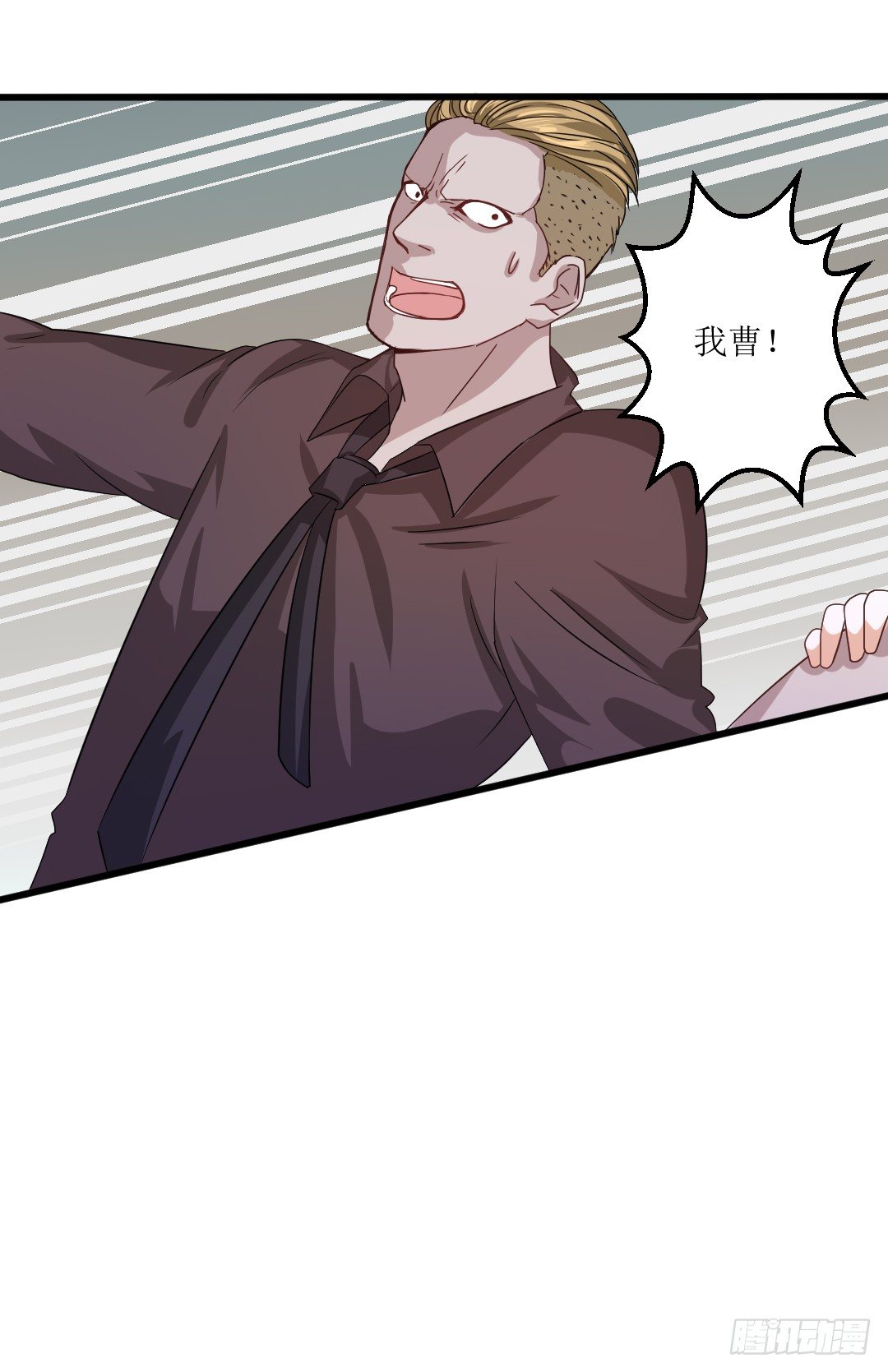 打架的时候插手是很危险的(1/2)-第35话