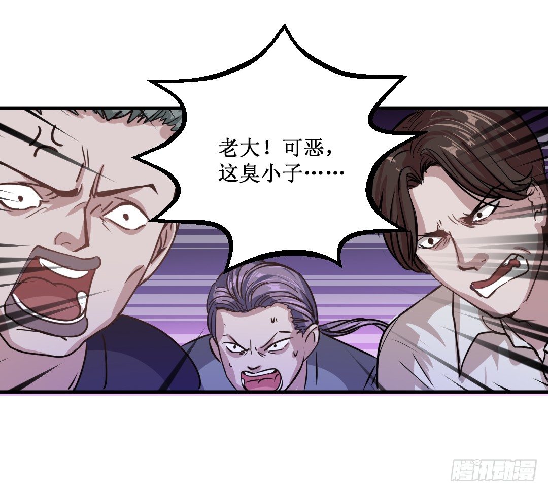 打架的时候插手是很危险的(1/2)-第35话