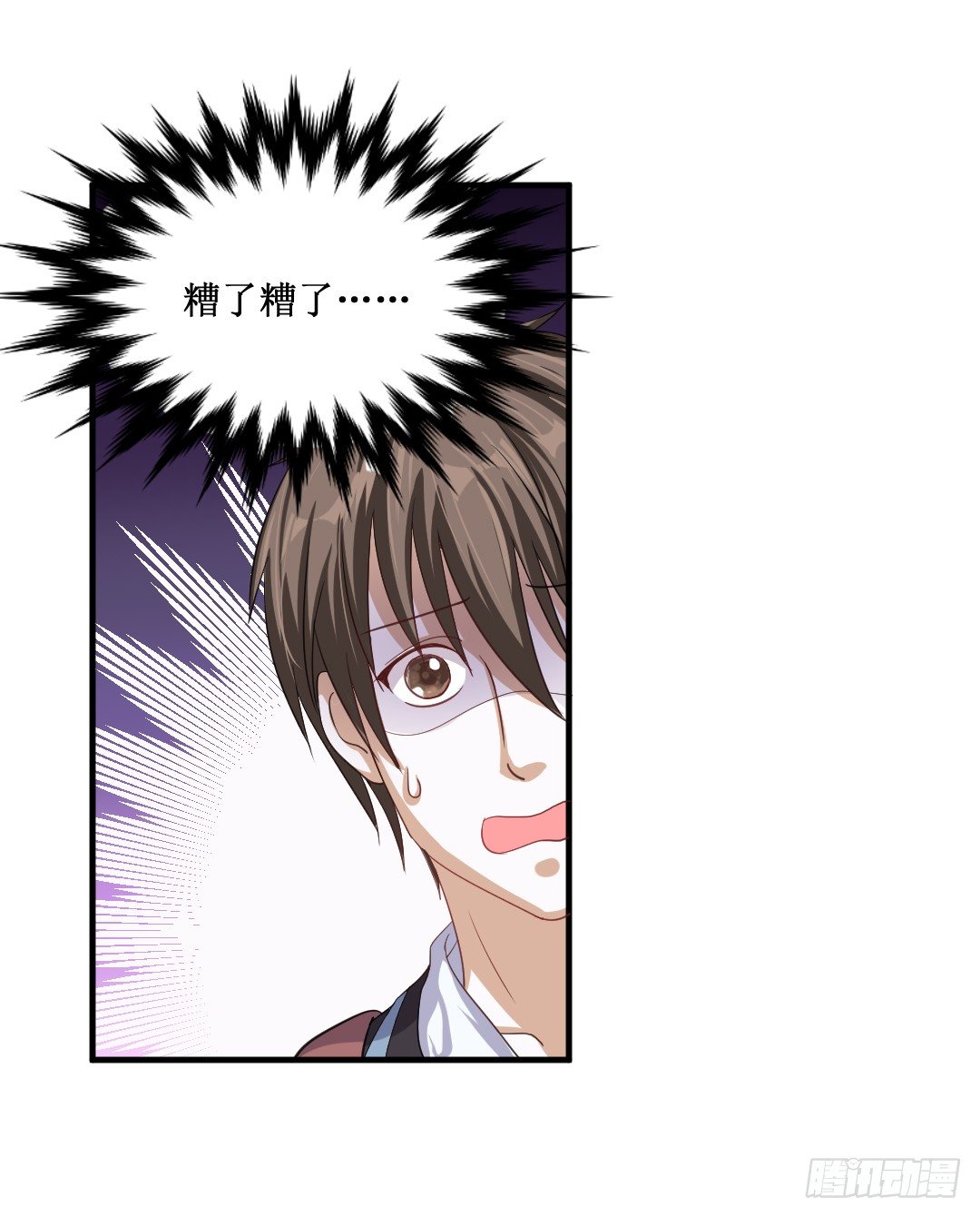 打架的时候插手是很危险的(1/2)-第35话