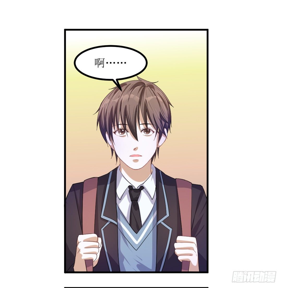 打架的时候插手是很危险的(1/2)-第35话