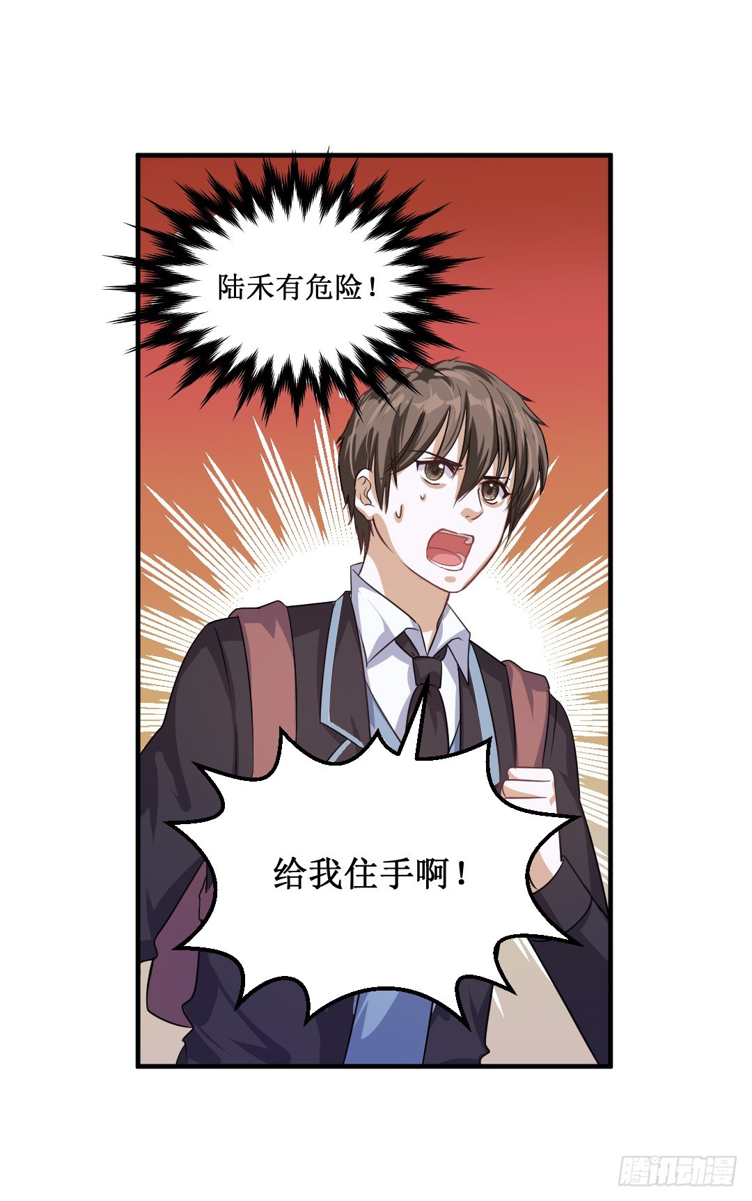 打架的时候插手是很危险的(1/2)-第35话