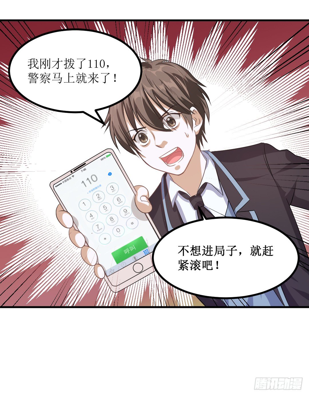 打架的时候插手是很危险的(1/2)-第35话