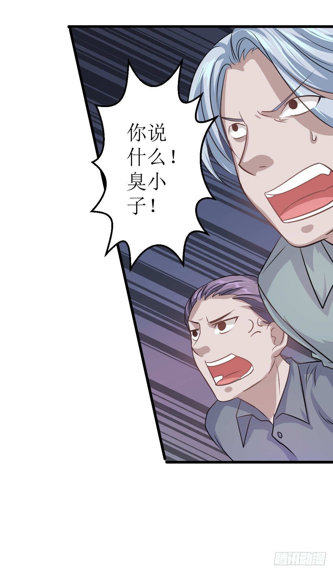 打架的时候插手是很危险的(1/2)-第35话