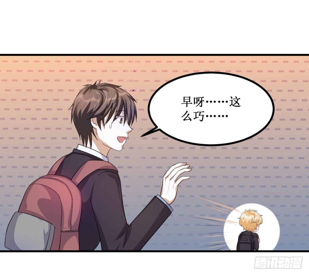 打架的时候插手是很危险的(1/2)-第35话