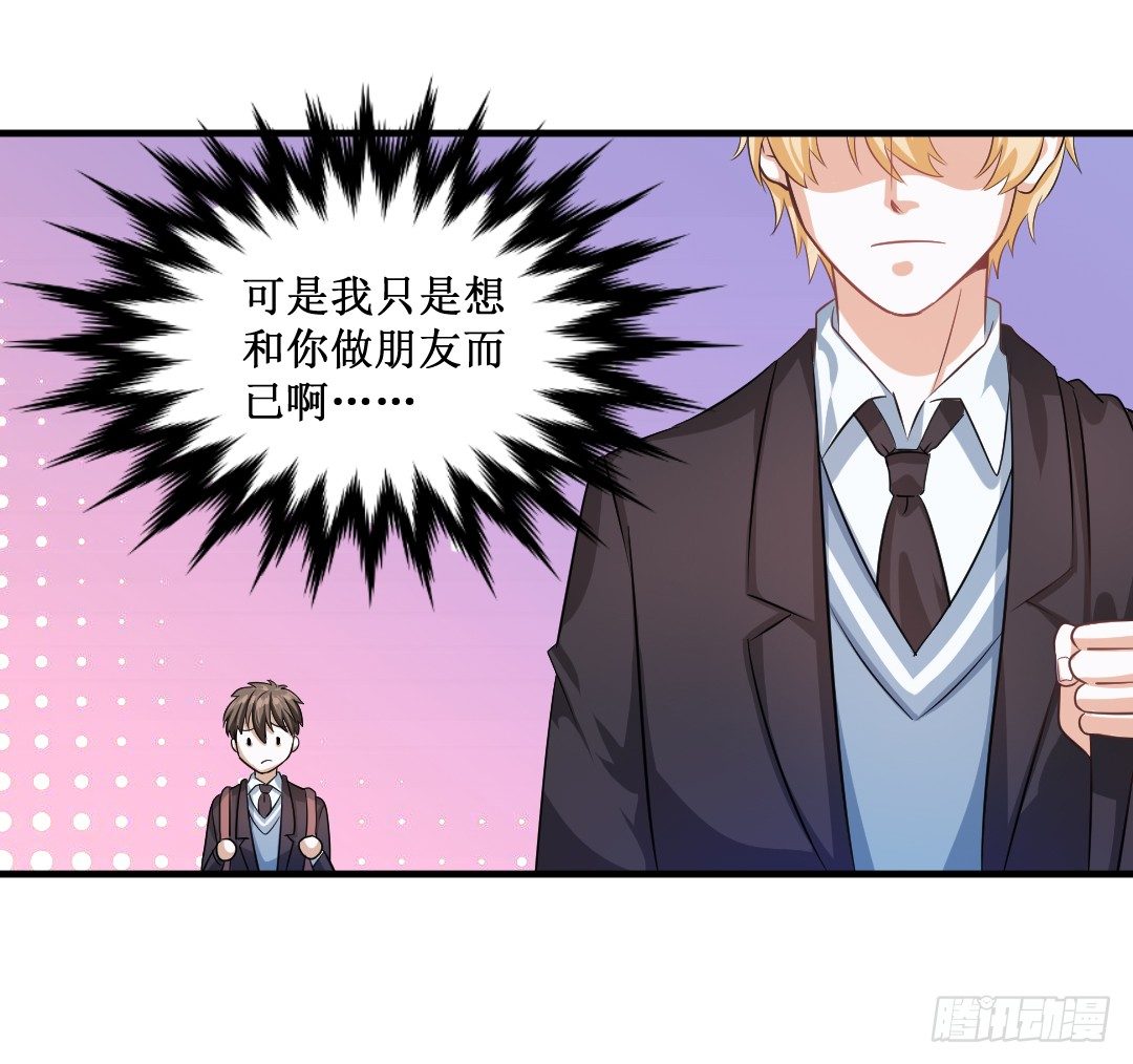 打架的时候插手是很危险的(1/2)-第35话