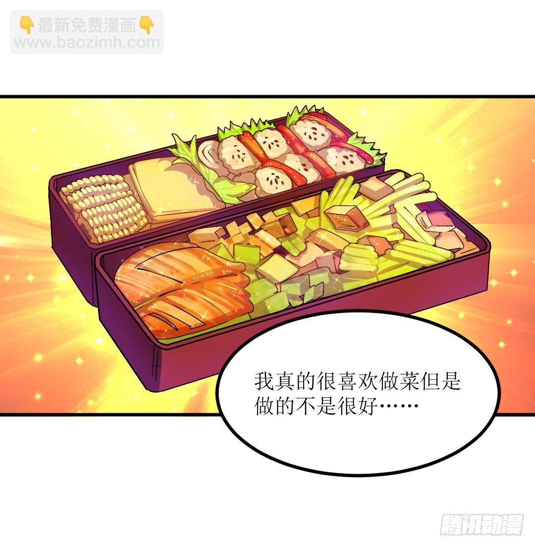 约定好了就没有反驳的余地(1/2)-第37话