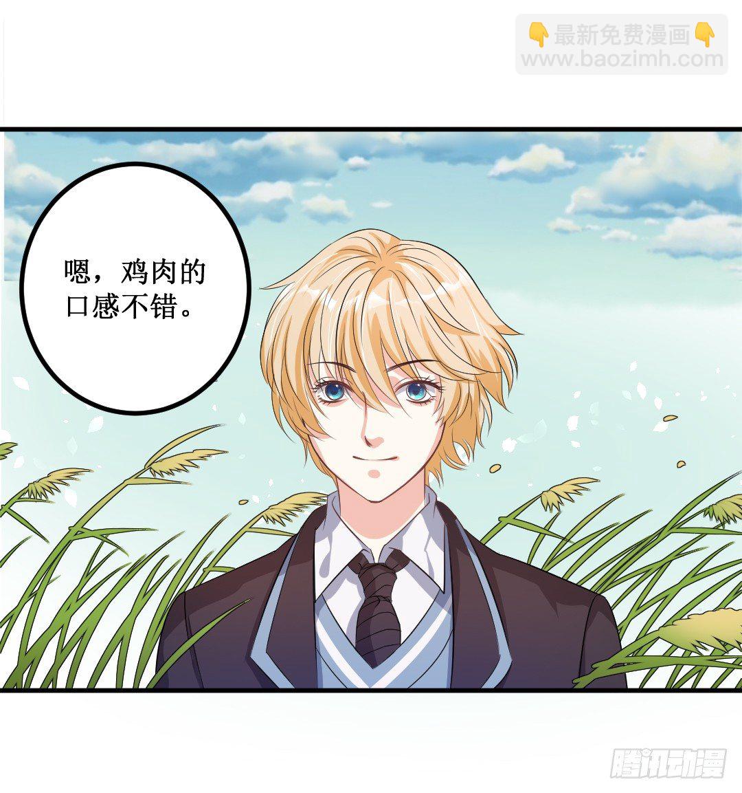 约定好了就没有反驳的余地(1/2)-第37话