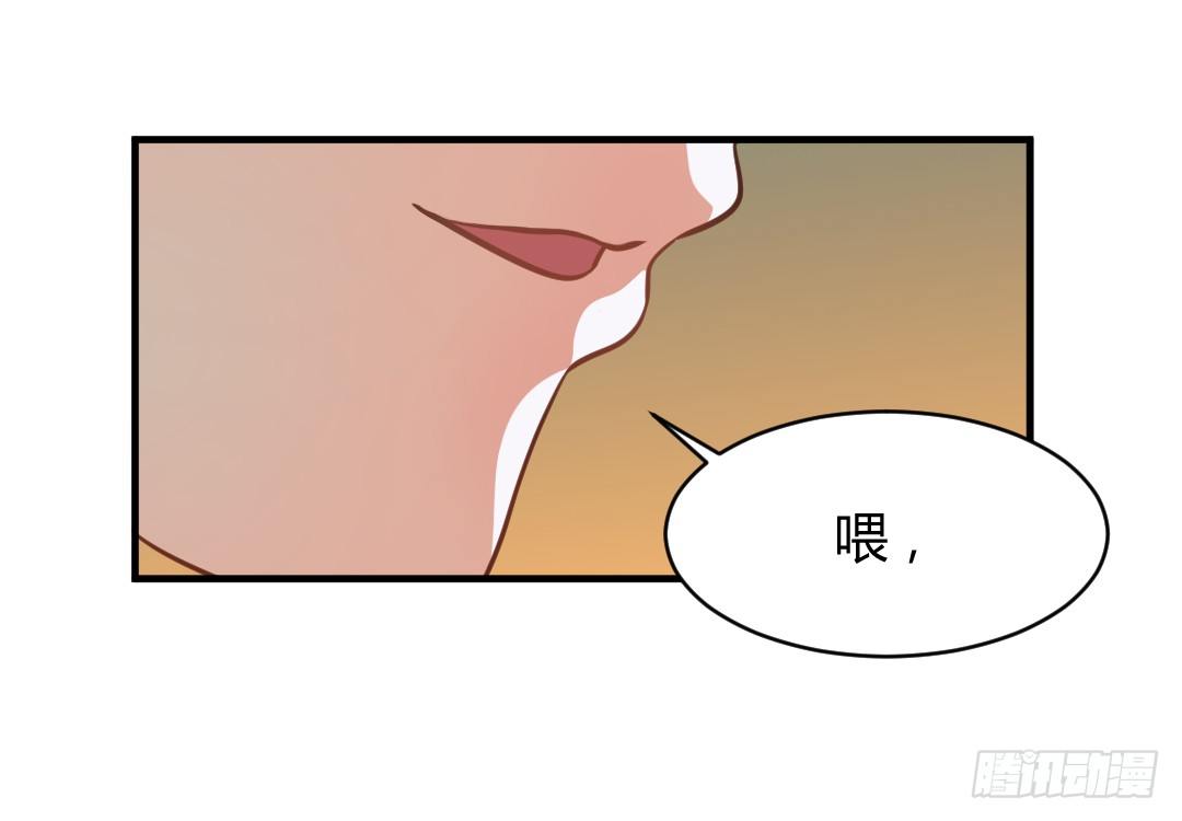 约定好了就没有反驳的余地(1/2)-第37话