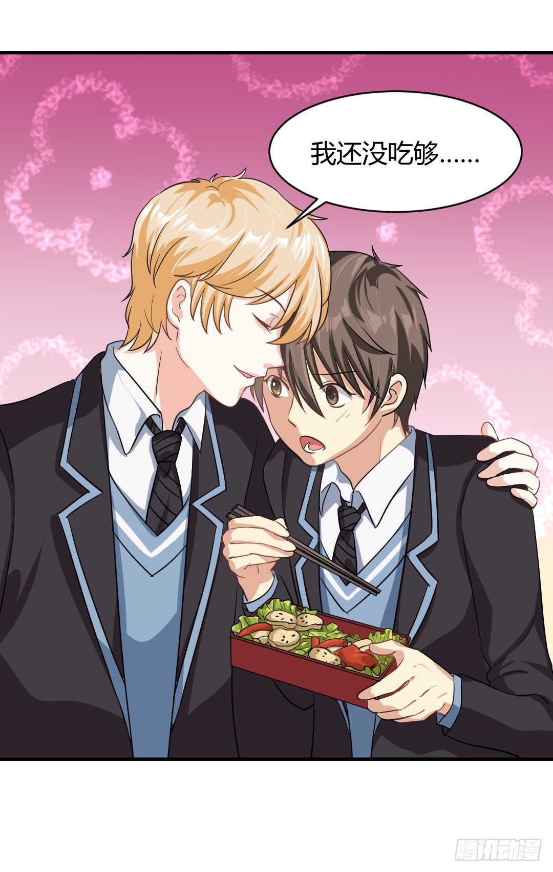 约定好了就没有反驳的余地(1/2)-第37话