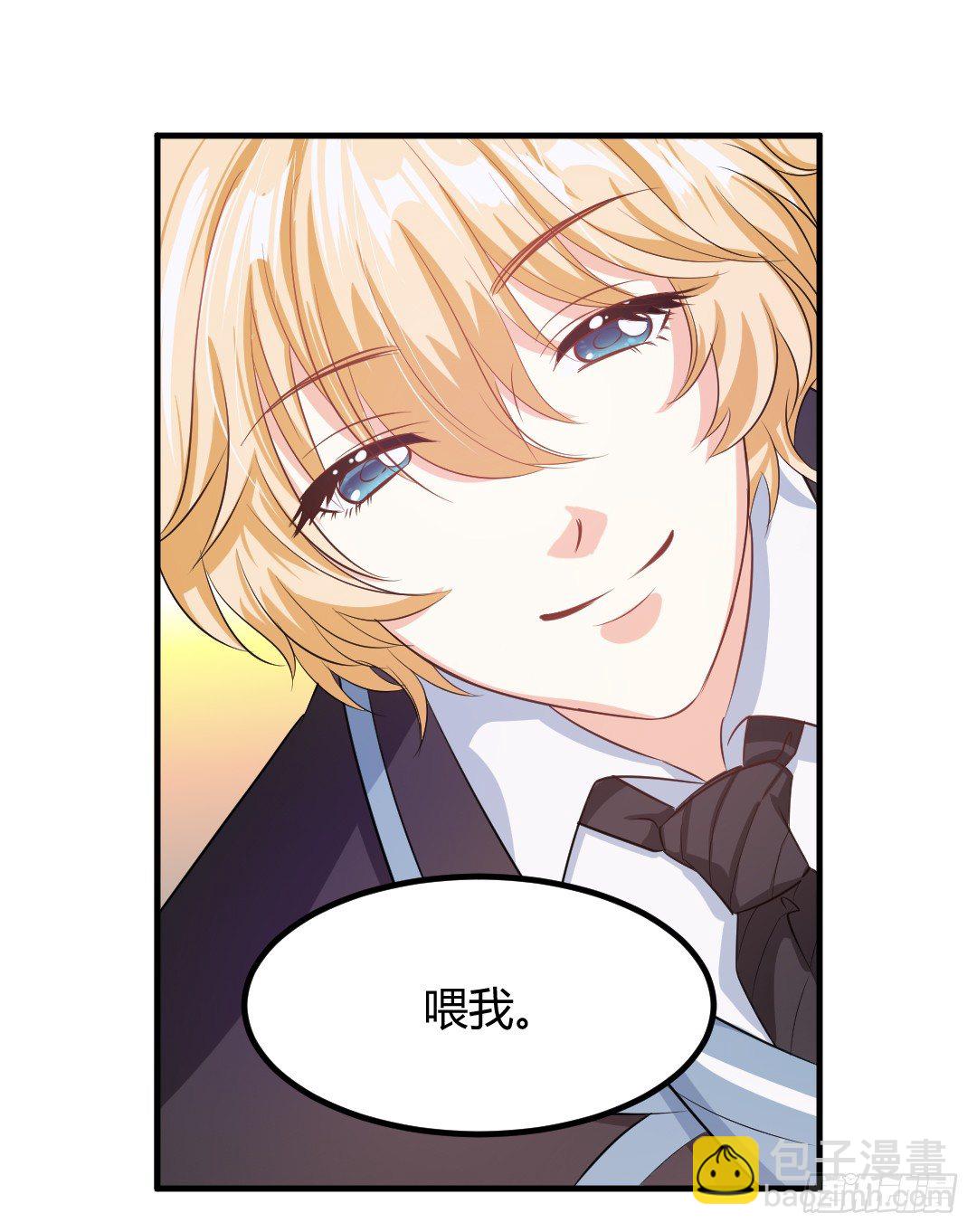 约定好了就没有反驳的余地(1/2)-第37话