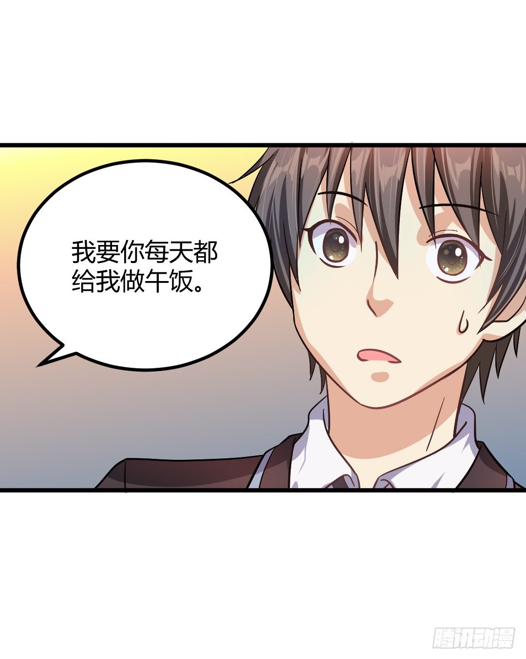 约定好了就没有反驳的余地(1/2)-第37话