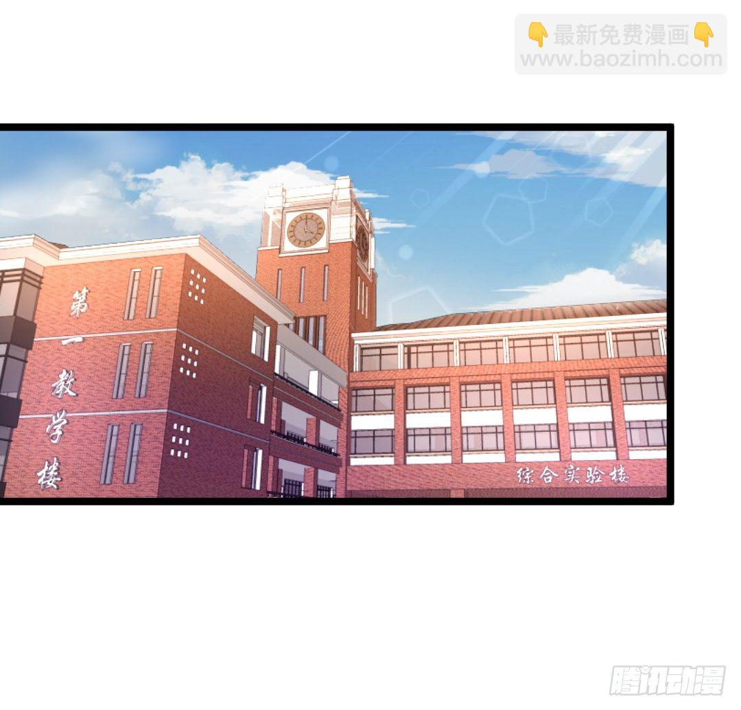 约定好了就没有反驳的余地(1/2)-第37话