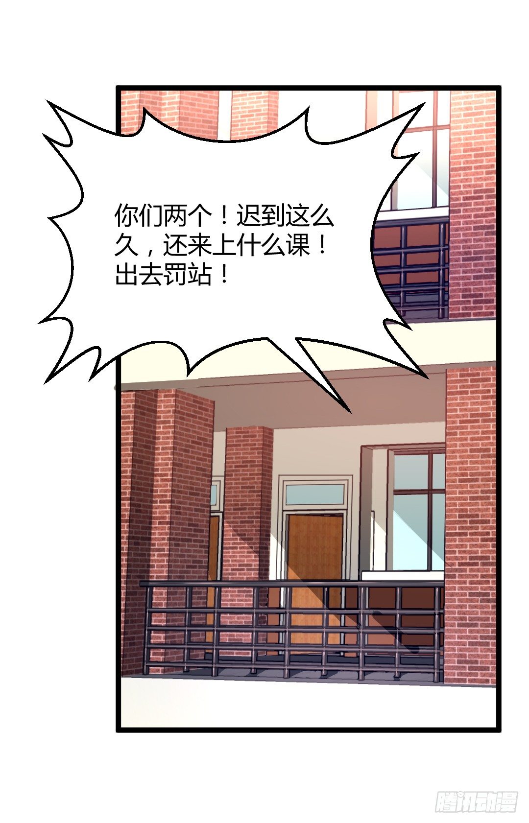 约定好了就没有反驳的余地(1/2)-第37话