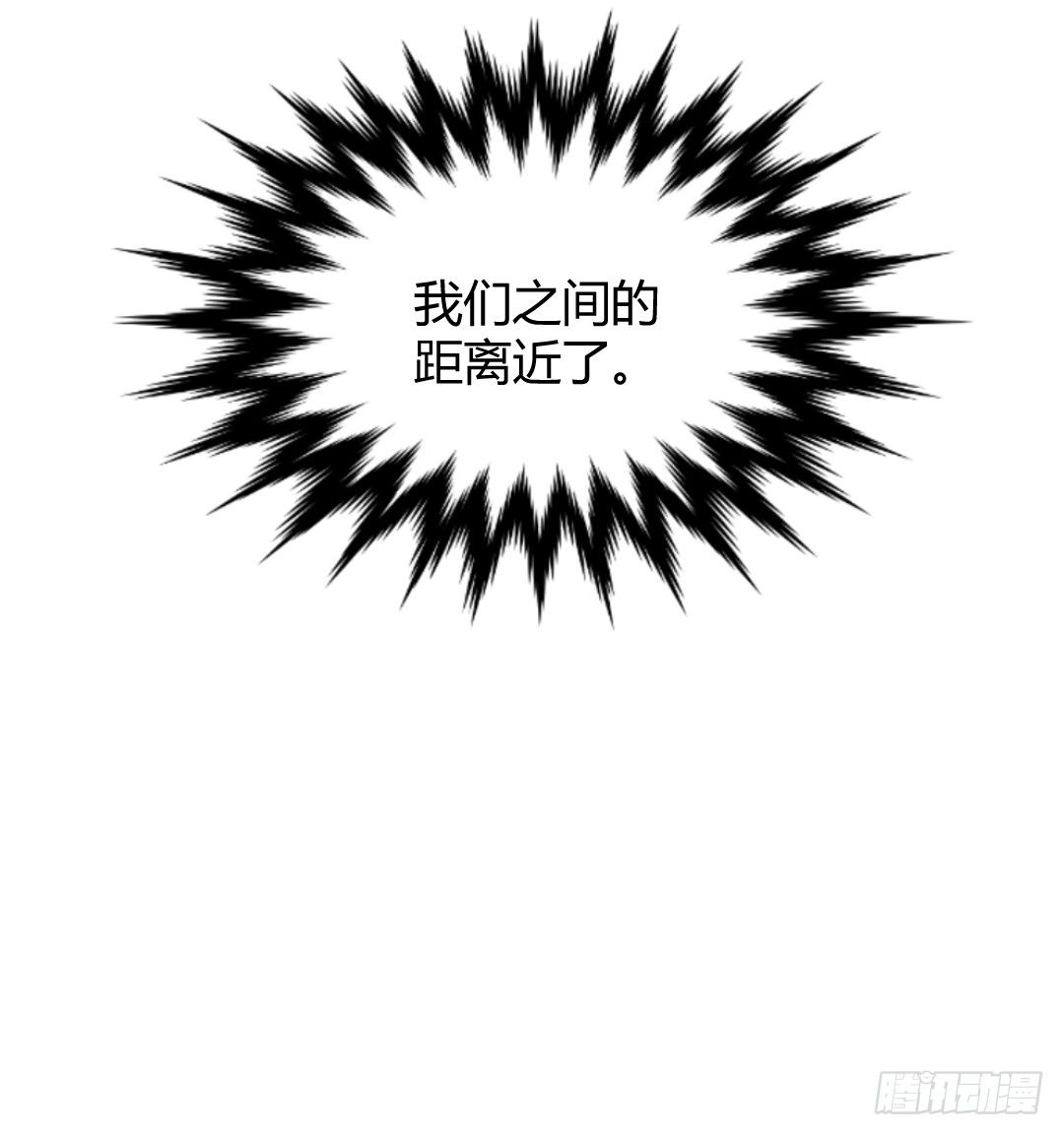 约定好了就没有反驳的余地(1/2)-第37话