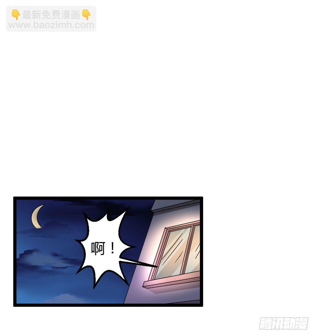 约定好了就没有反驳的余地(1/2)-第37话