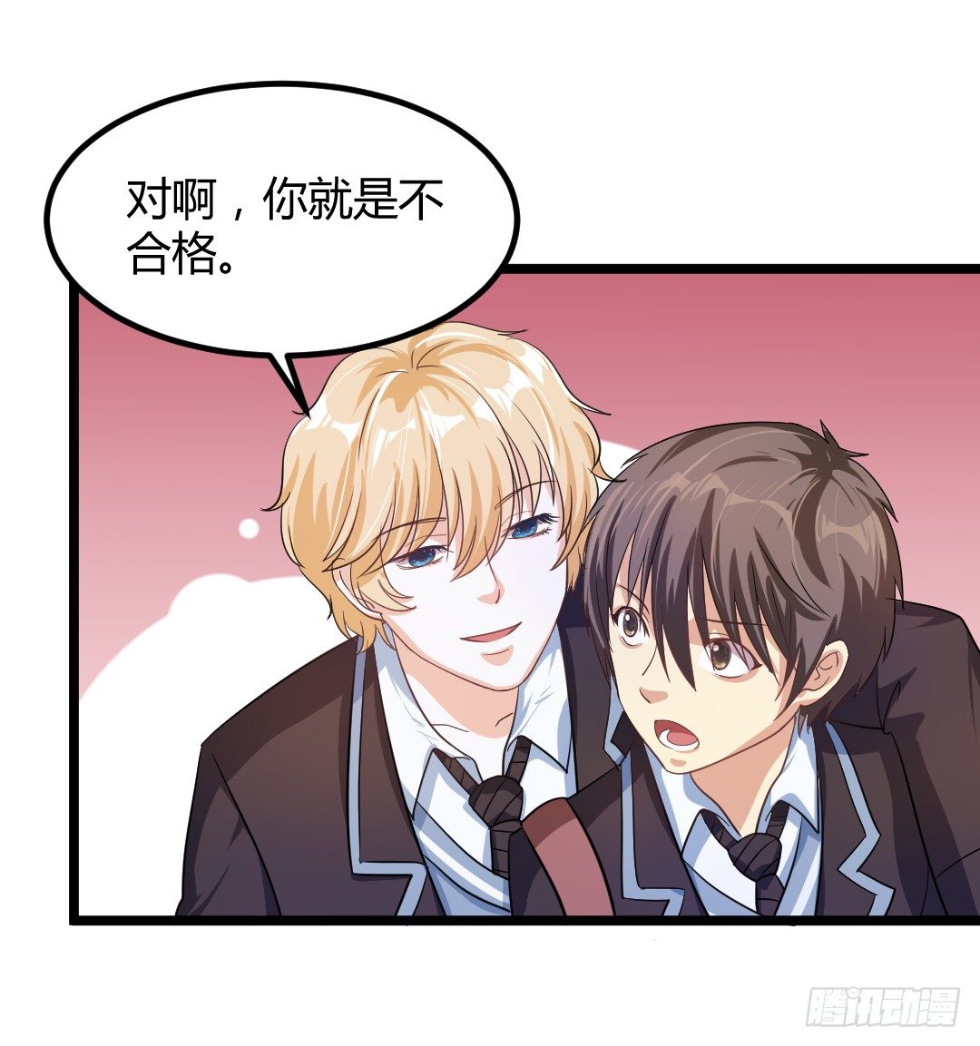 约定好了就没有反驳的余地(1/2)-第37话