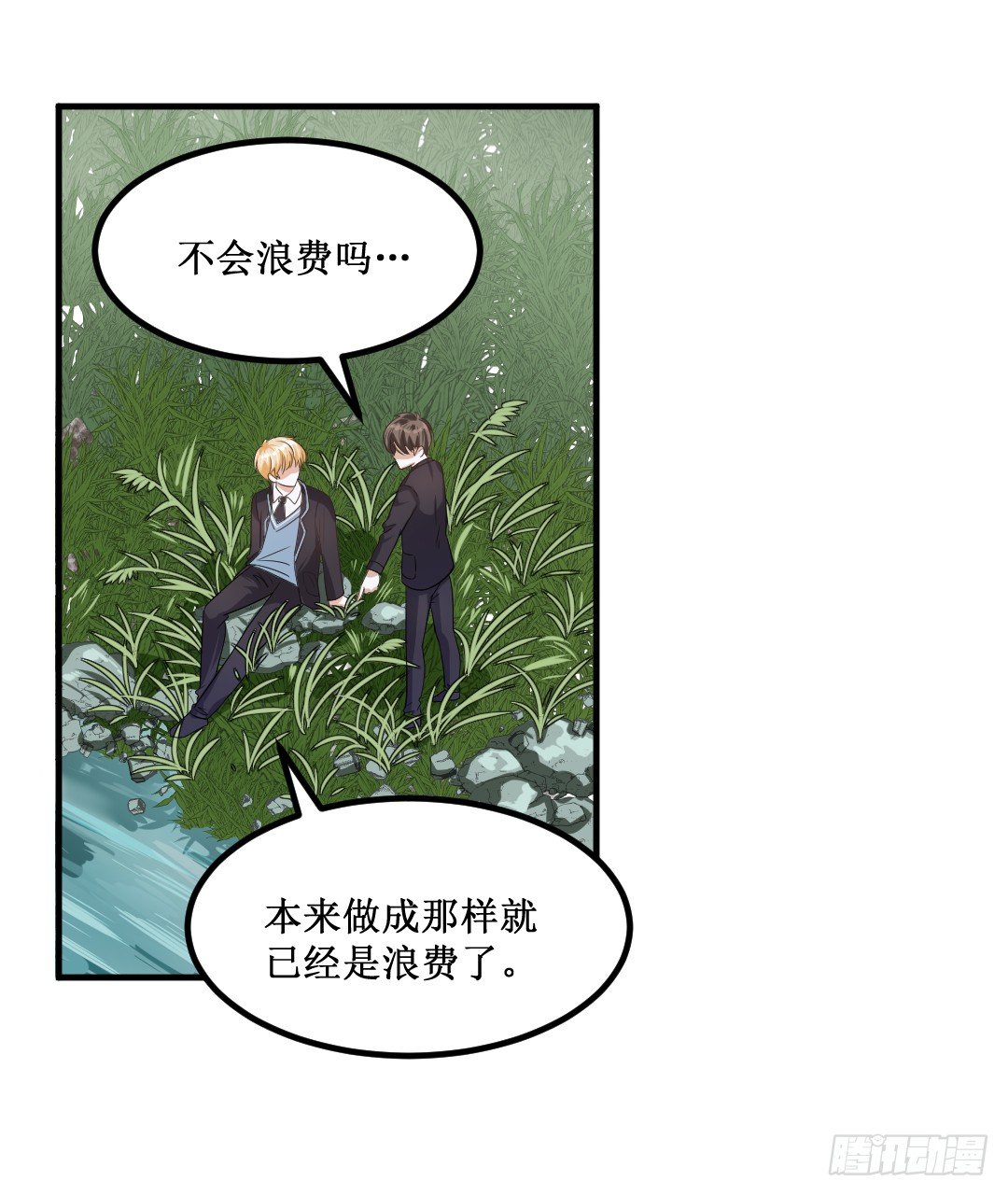 约定好了就没有反驳的余地(1/2)-第37话