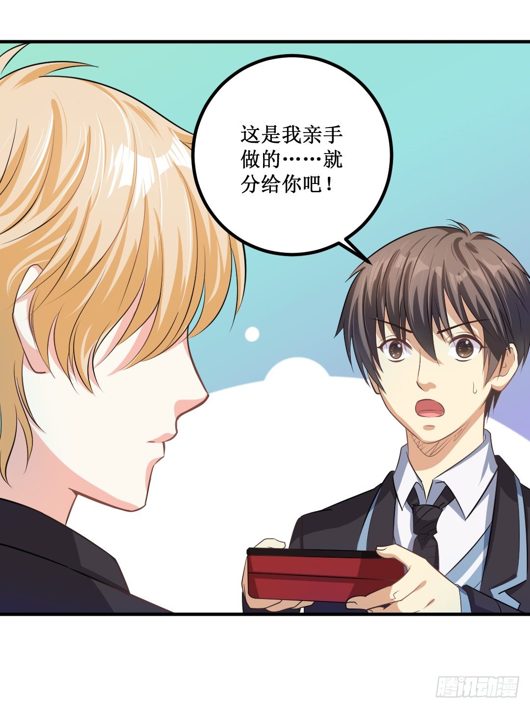 约定好了就没有反驳的余地(1/2)-第37话