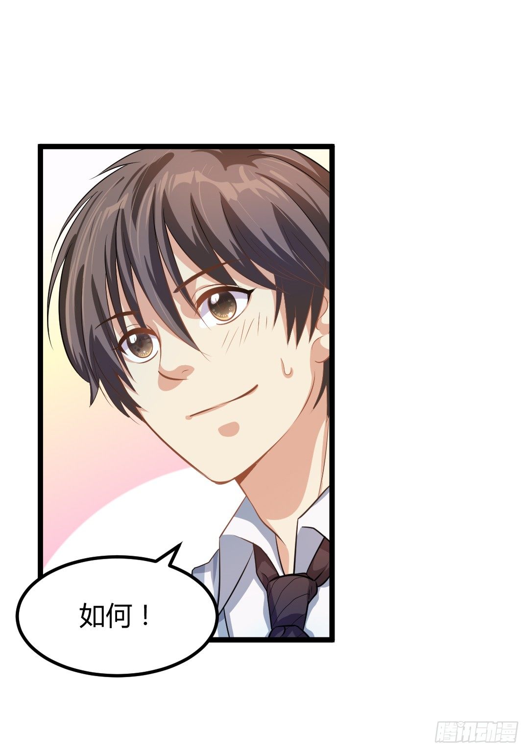 这份便当，专属于你(1/2)-第39话