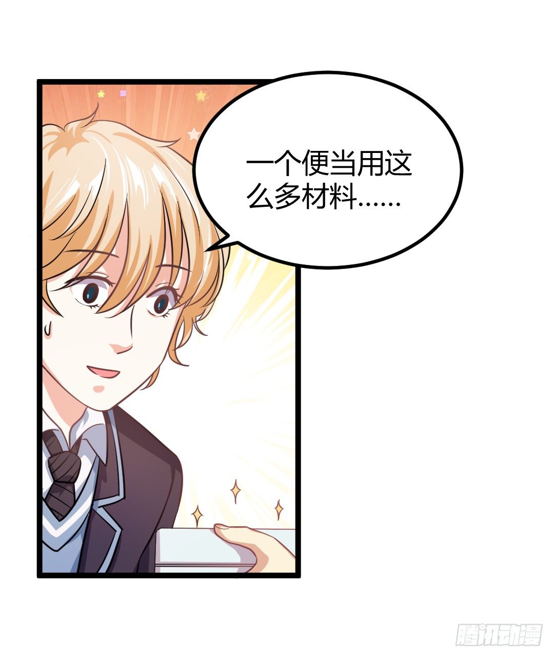 这份便当，专属于你(1/2)-第39话