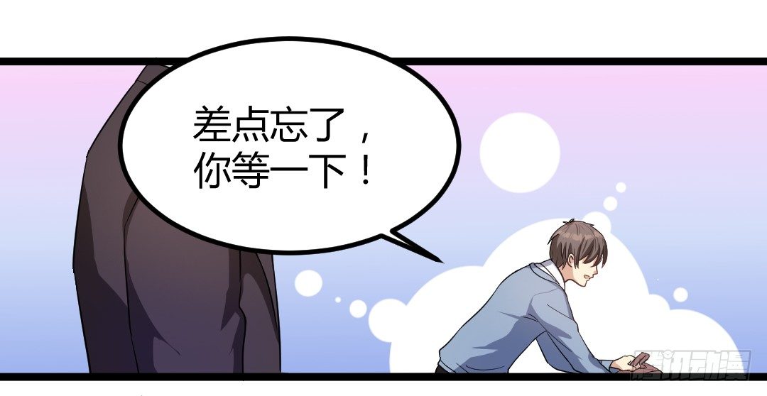 这份便当，专属于你(1/2)-第39话