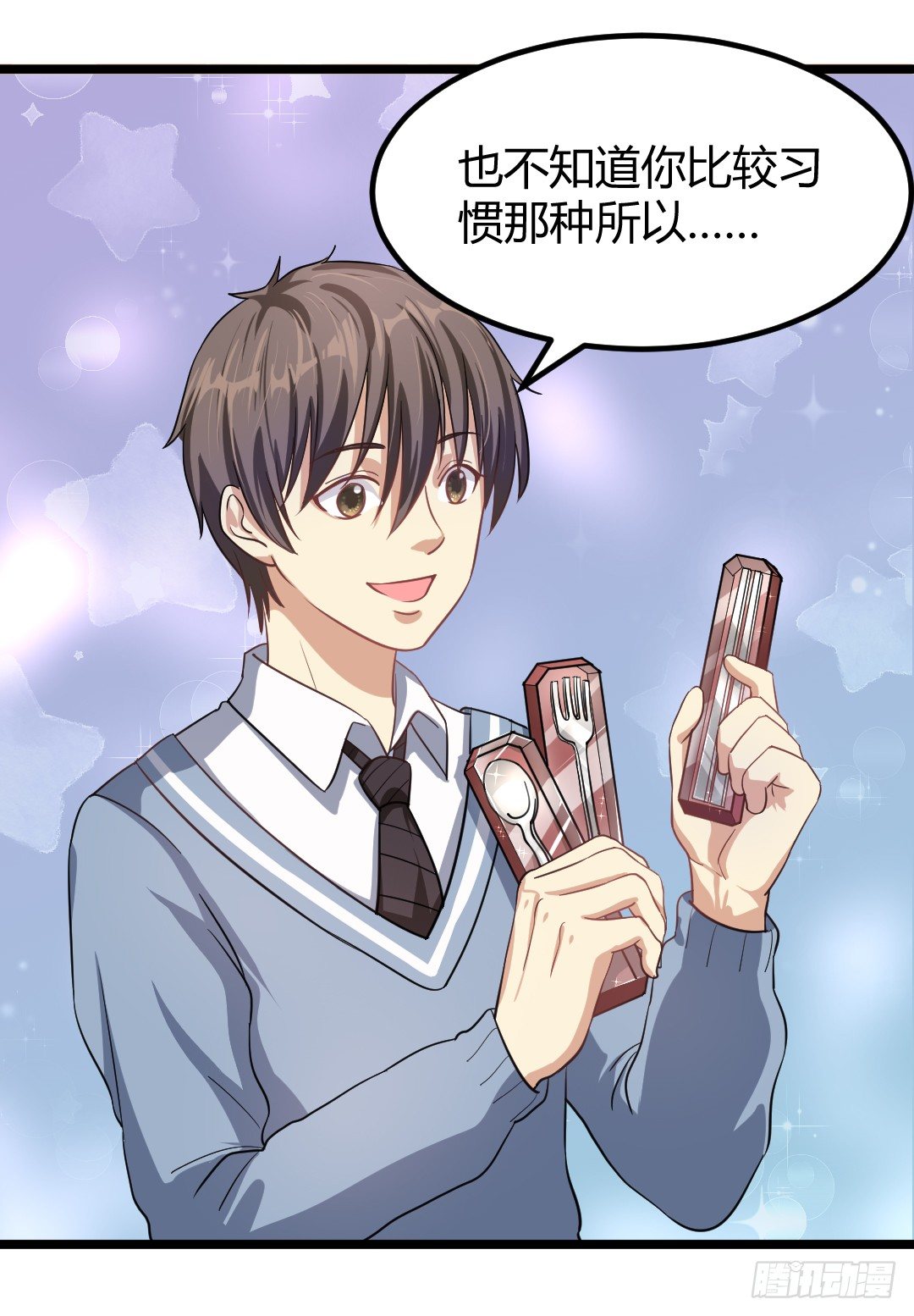 这份便当，专属于你(1/2)-第39话