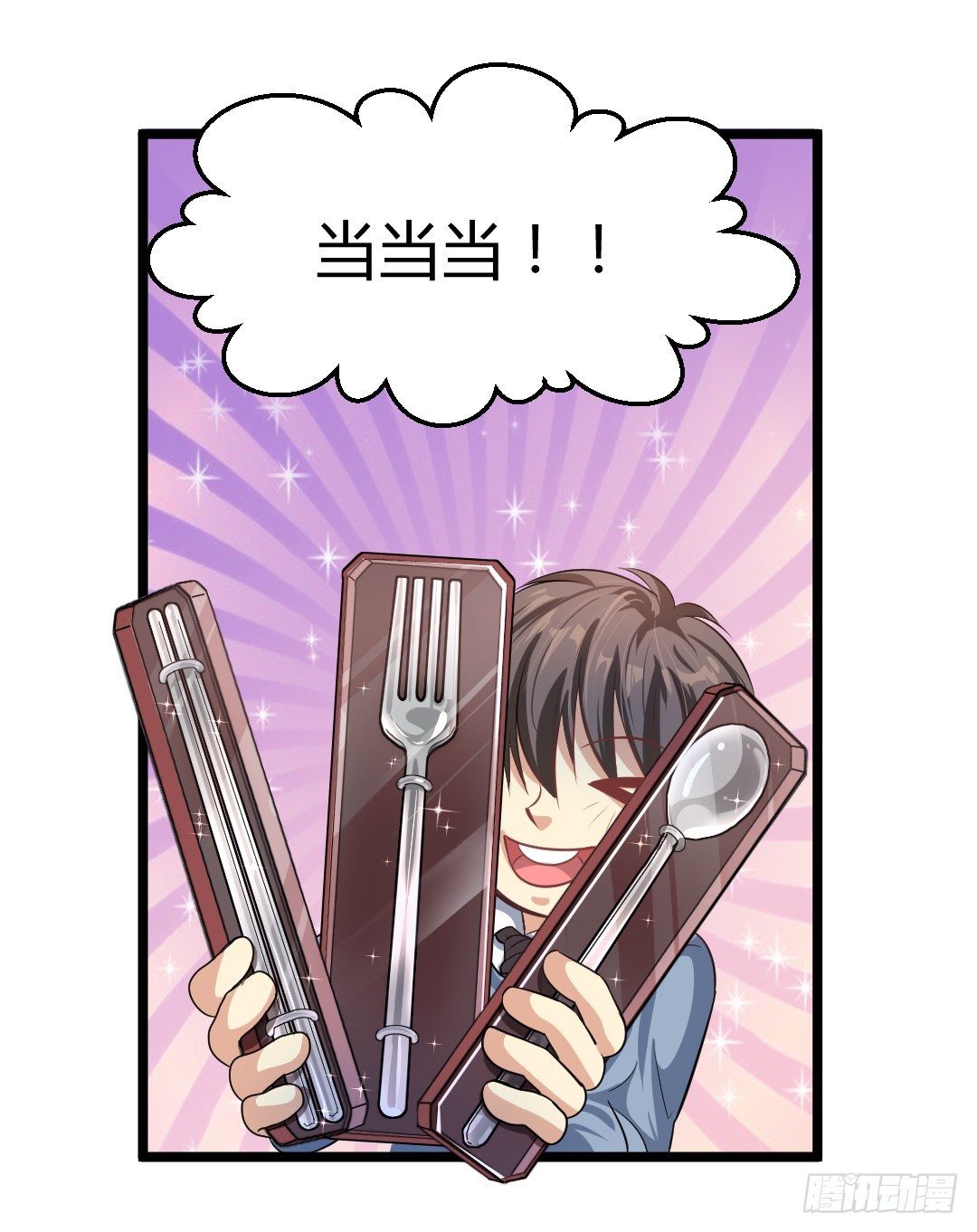 这份便当，专属于你(1/2)-第39话