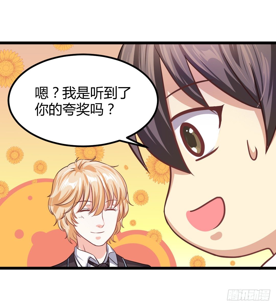 这份便当，专属于你(1/2)-第39话