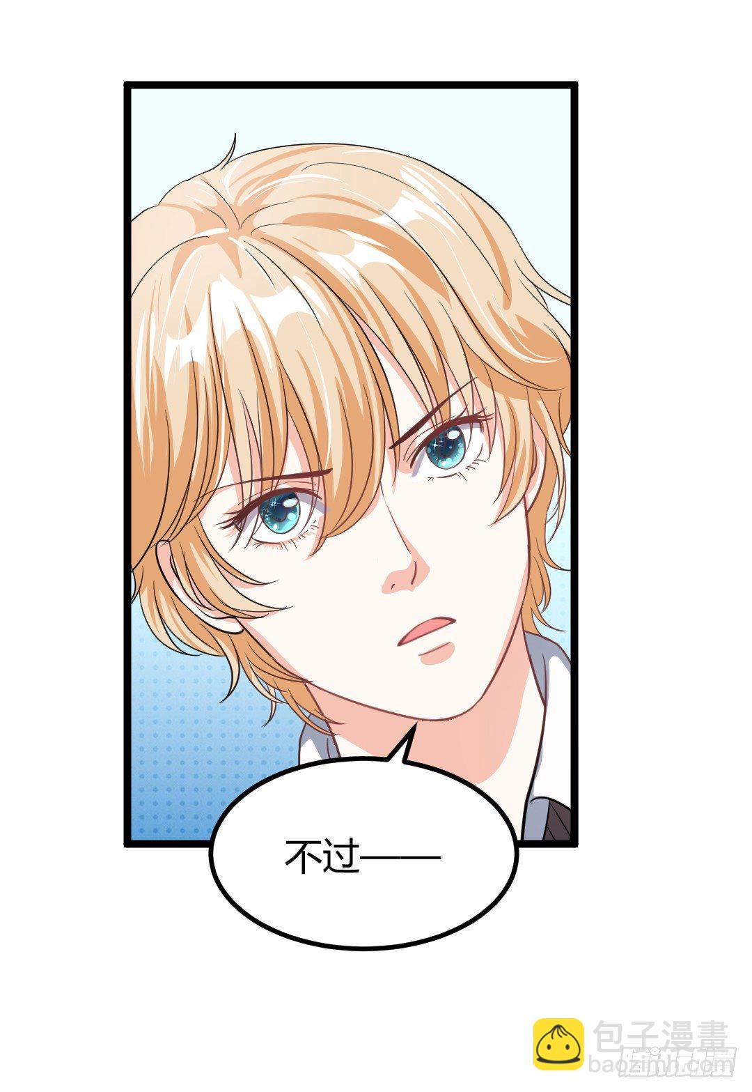 这份便当，专属于你(1/2)-第39话