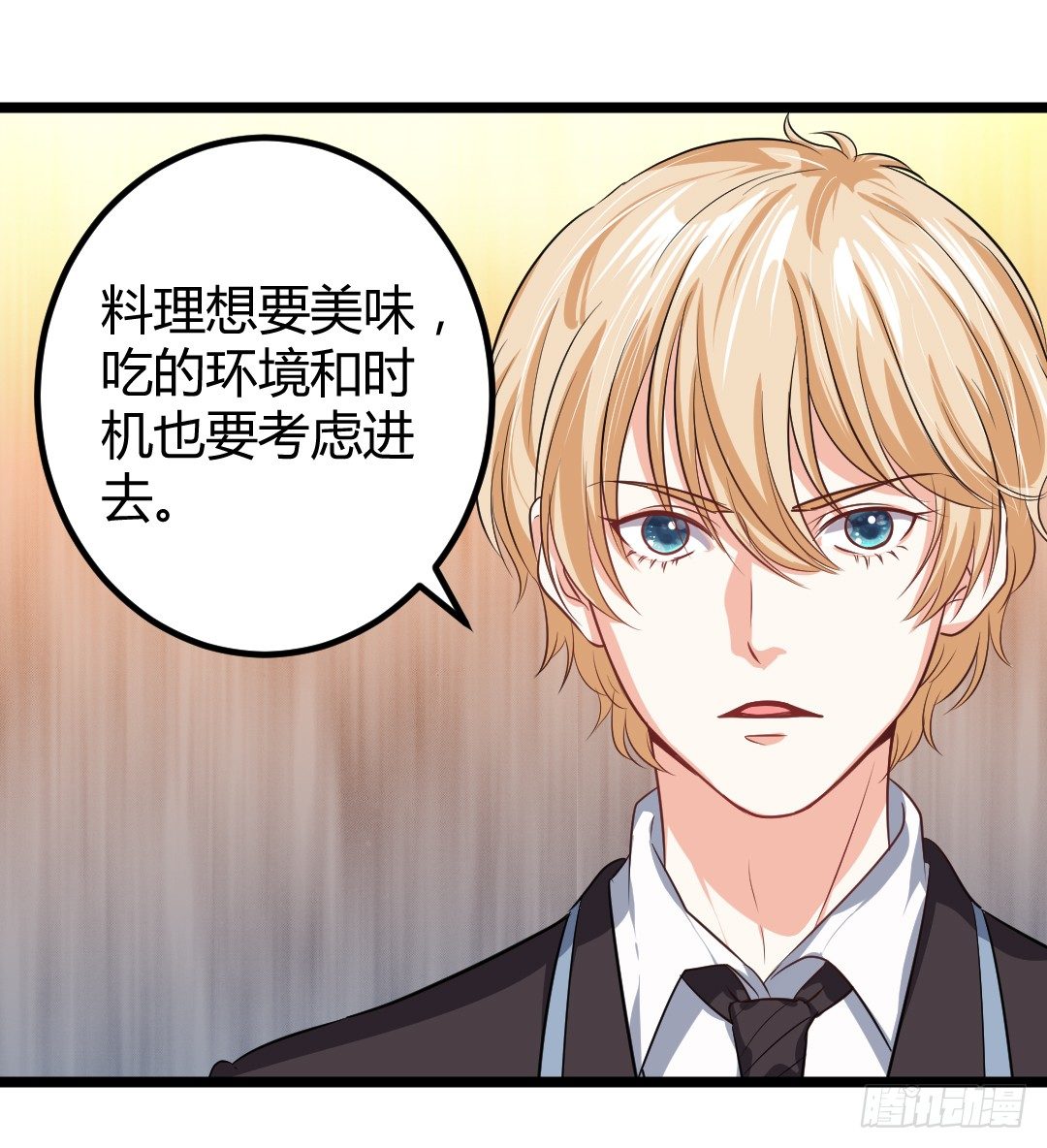 这份便当，专属于你(1/2)-第39话