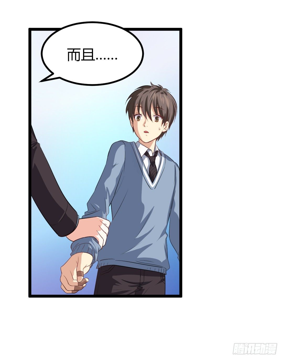 这份便当，专属于你(1/2)-第39话