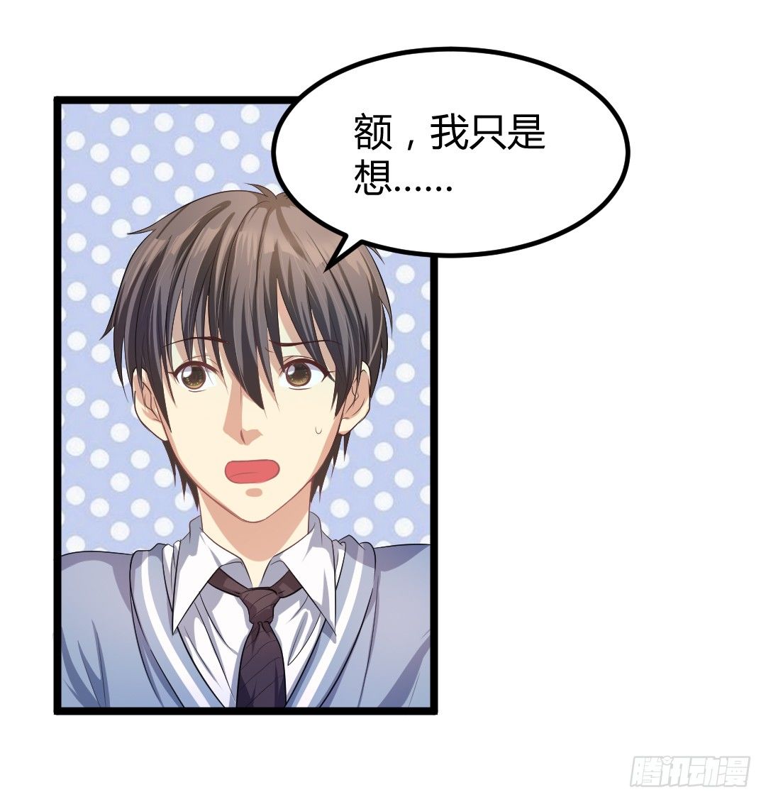 这份便当，专属于你(1/2)-第39话