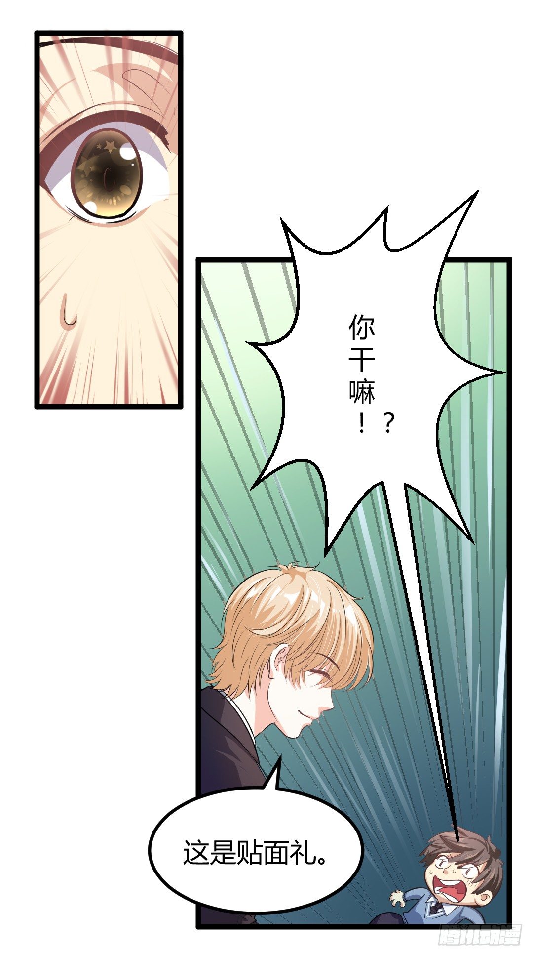 这份便当，专属于你(1/2)-第39话