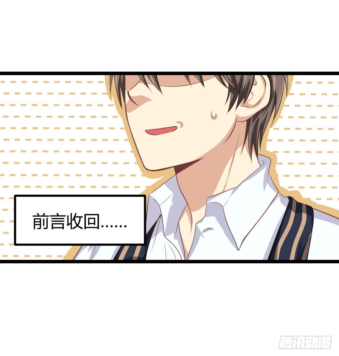 这份便当，专属于你(1/2)-第39话