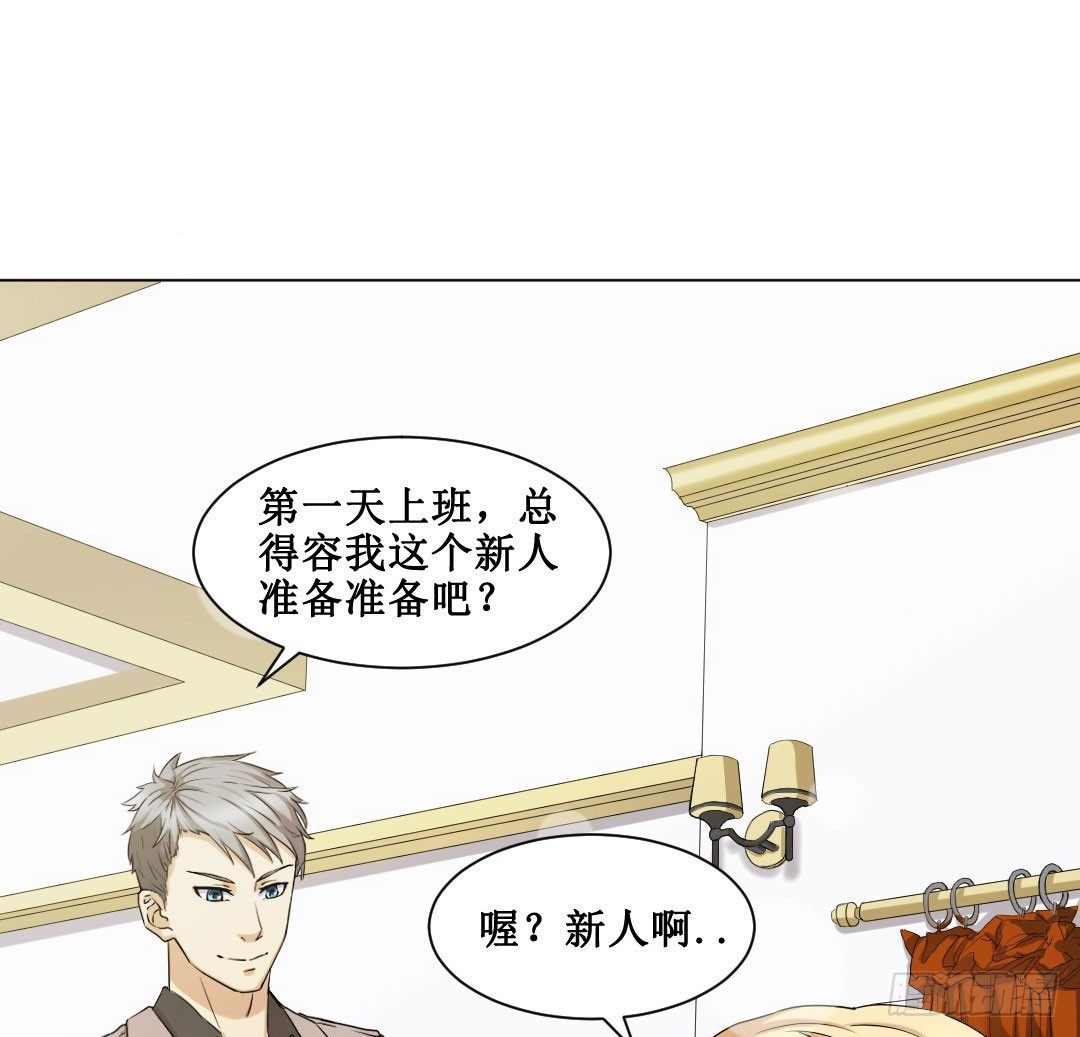 秘技大爆发(上)(1/2)-第5话