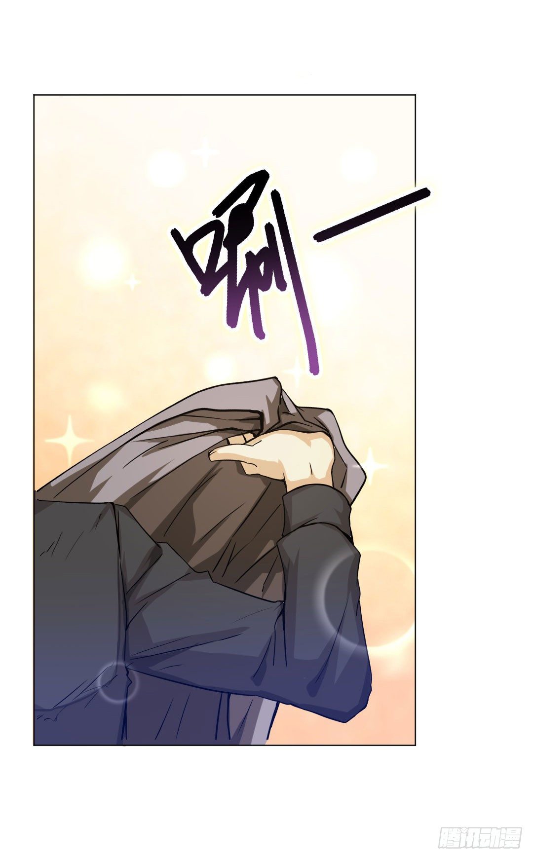 秘技大爆发(上)(1/2)-第5话