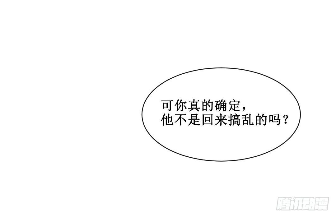 秘技大爆发(上)(1/2)-第5话