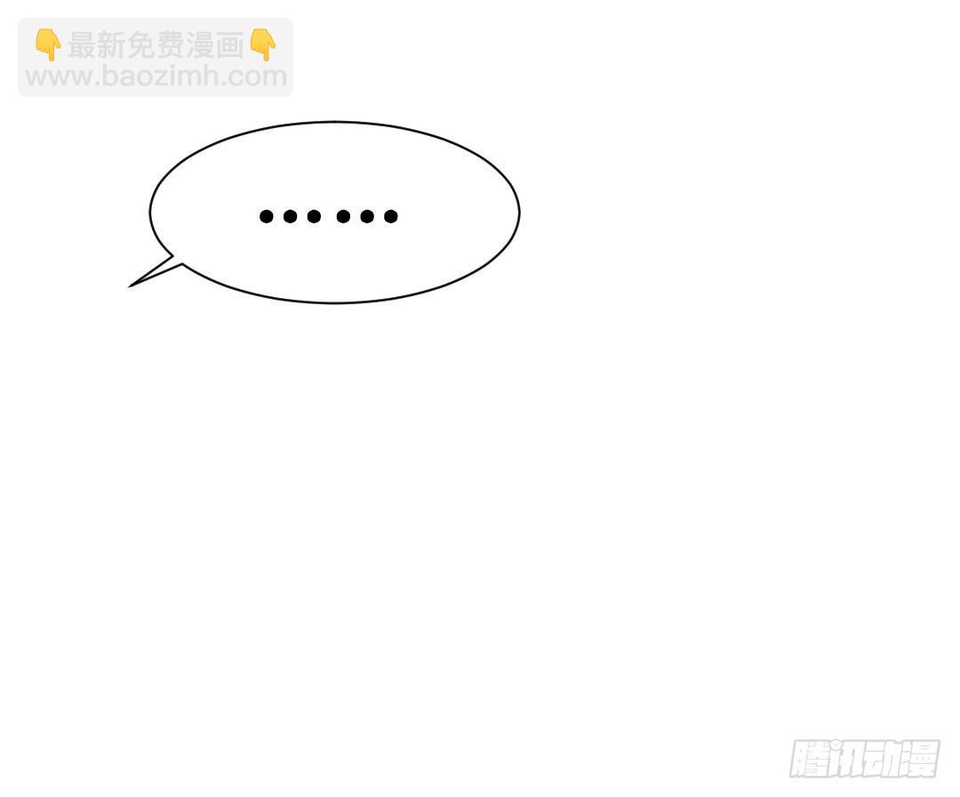 秘技大爆发(上)(1/2)-第5话