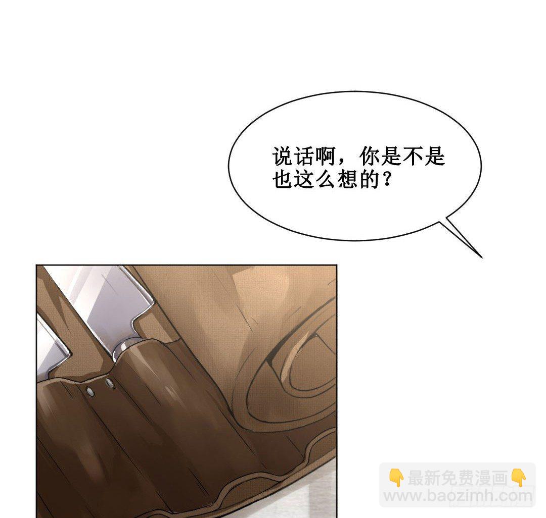 秘技大爆发(上)(1/2)-第5话