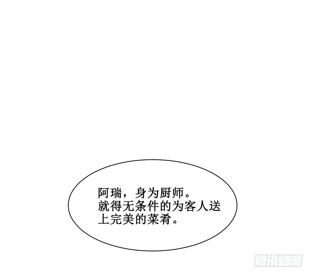 秘技大爆发(上)(1/2)-第5话