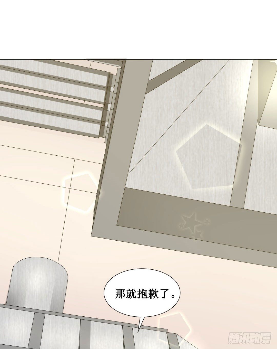 秘技大爆发(上)(1/2)-第5话