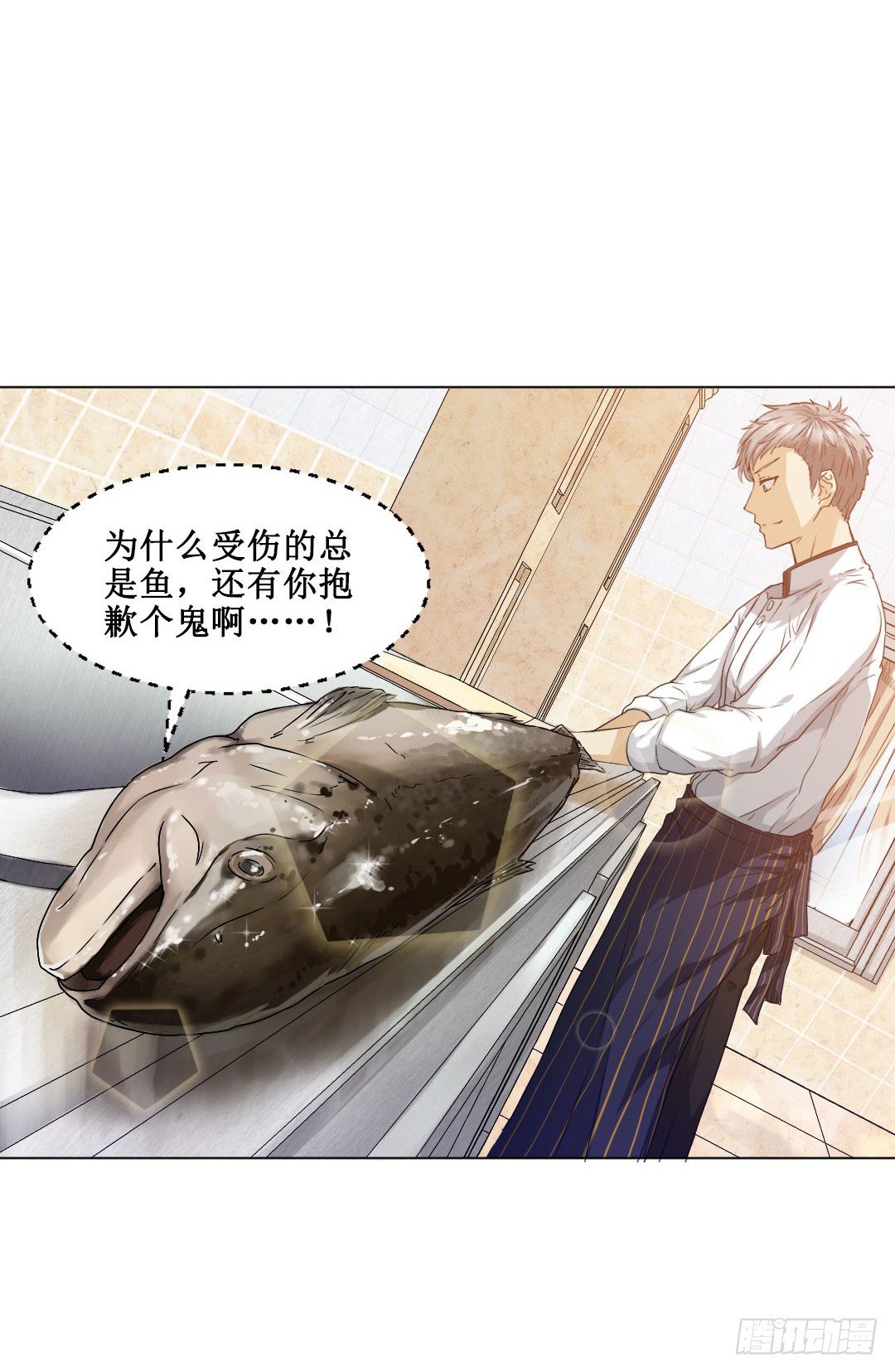 秘技大爆发(上)(1/2)-第5话