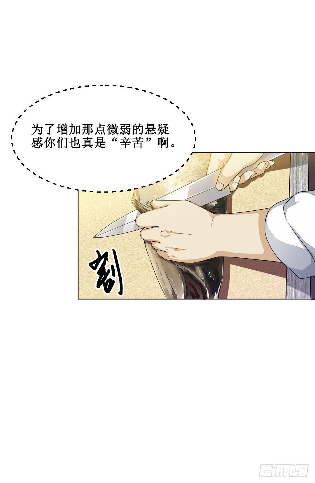 秘技大爆发(上)(1/2)-第5话