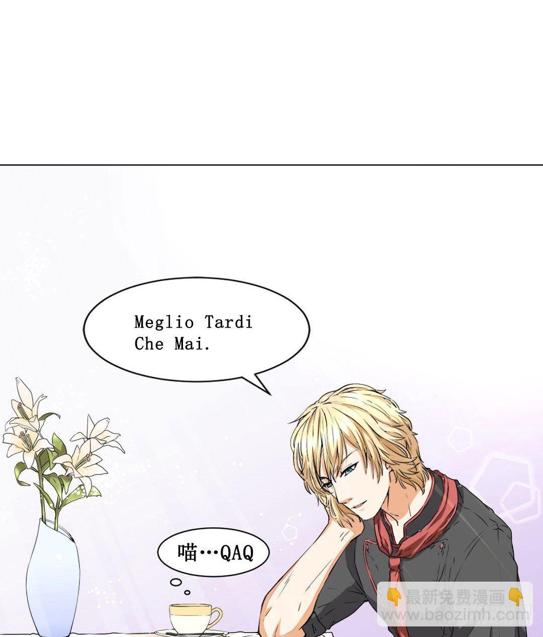 秘技大爆发(上)(1/2)-第5话